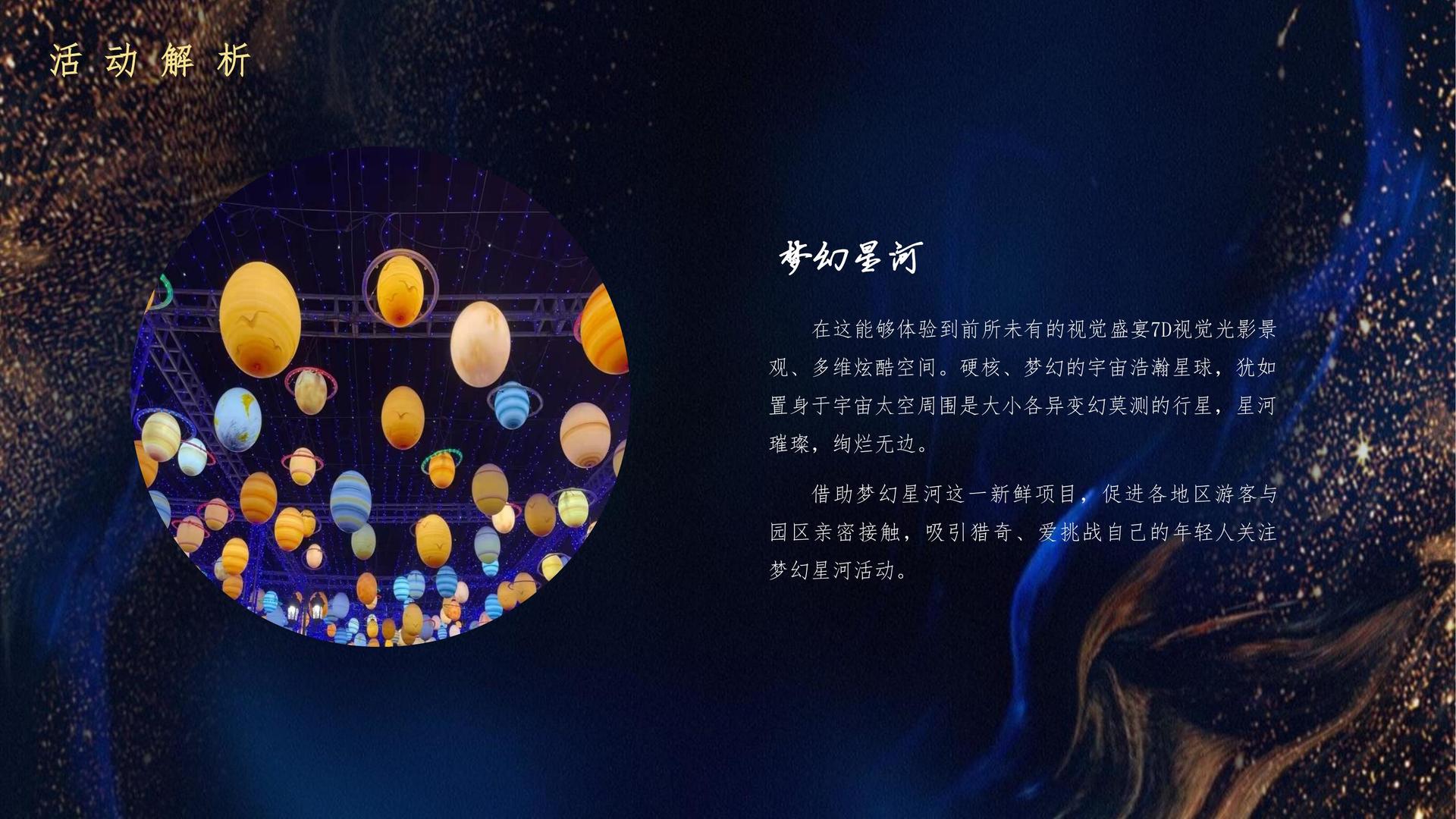 双人舞作品《之间》
